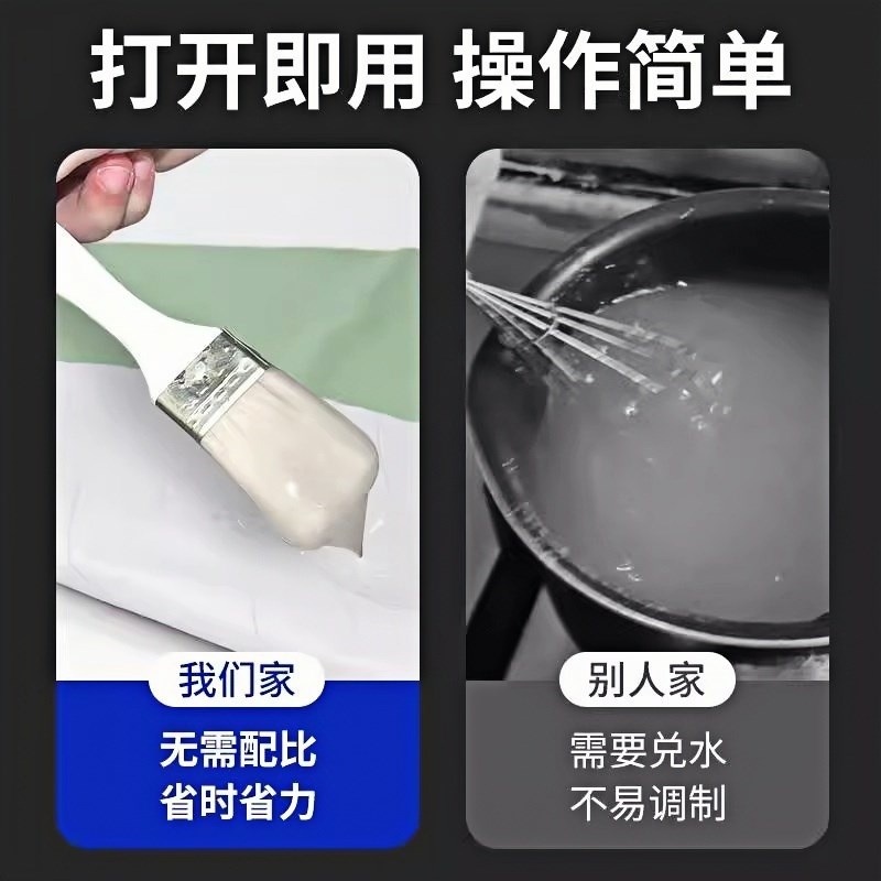 糯米胶强力墙纸修补胶水开裂翘边专用免调型儿童食品级壁纸布基膜