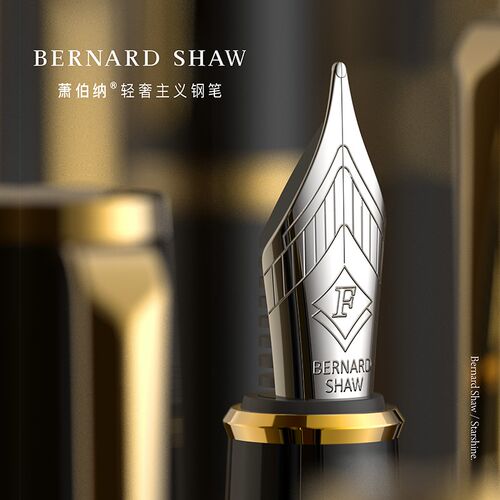 Bernard Shaw/萧伯纳钢笔星耀曜夜黑金墨水笔商务男士高档生日礼