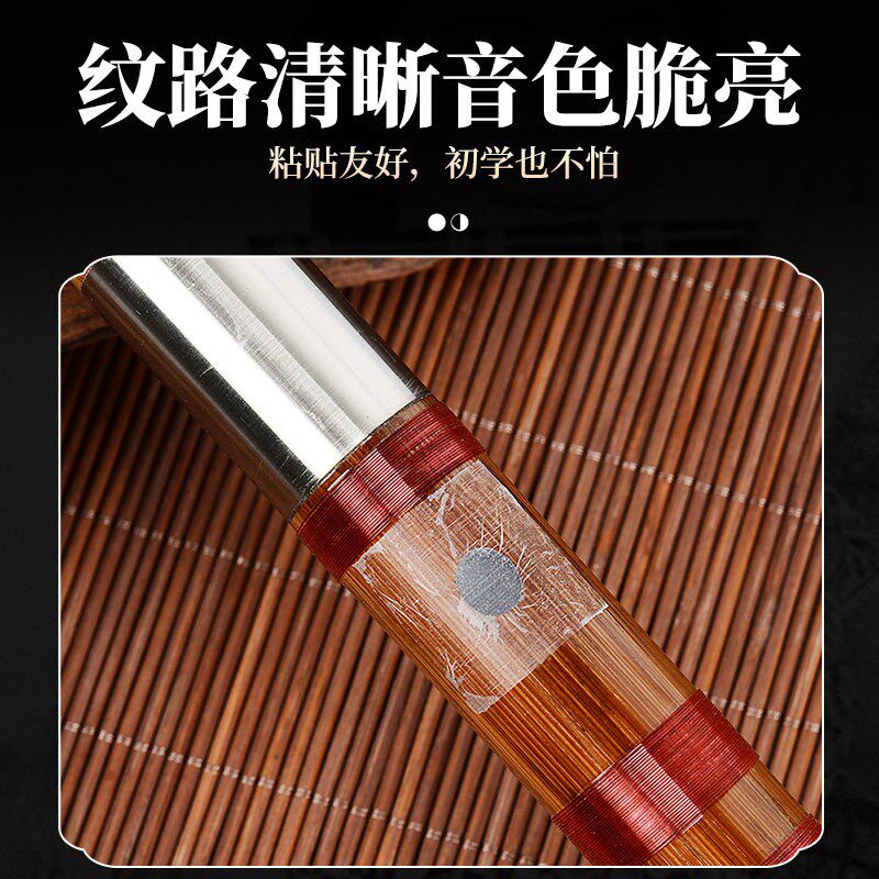精制笛膜专业演奏横笛笛膜苦竹笛子膜套装送笛膜液体胶固体胶膏