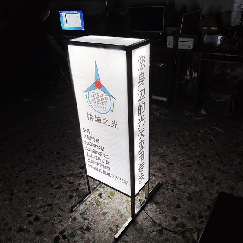 太阳能模组灯户外防水超亮广告灯箱发光字正白幻彩工程亮化led