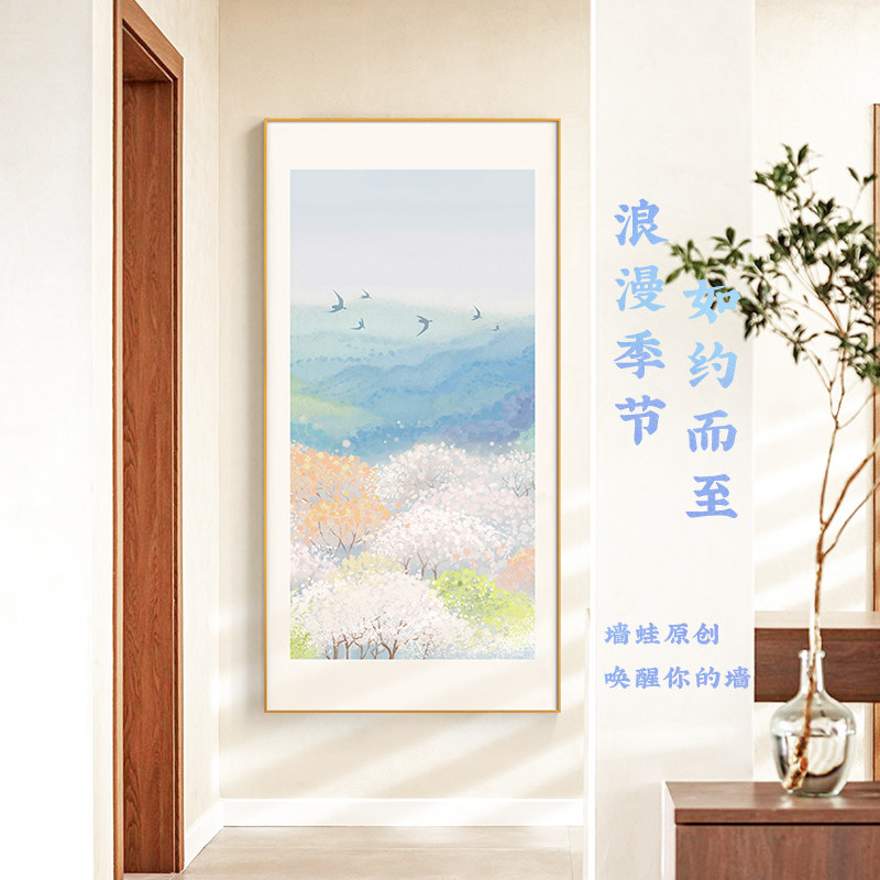 墙蛙玄关装饰画风景客厅墙壁画日系原木风走廊过道挂画入户迎门画
