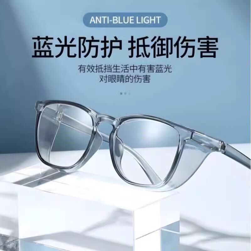 护目镜防灰尘不起雾男女平光骑行防风眼镜劳保防飞溅过敏防蓝光