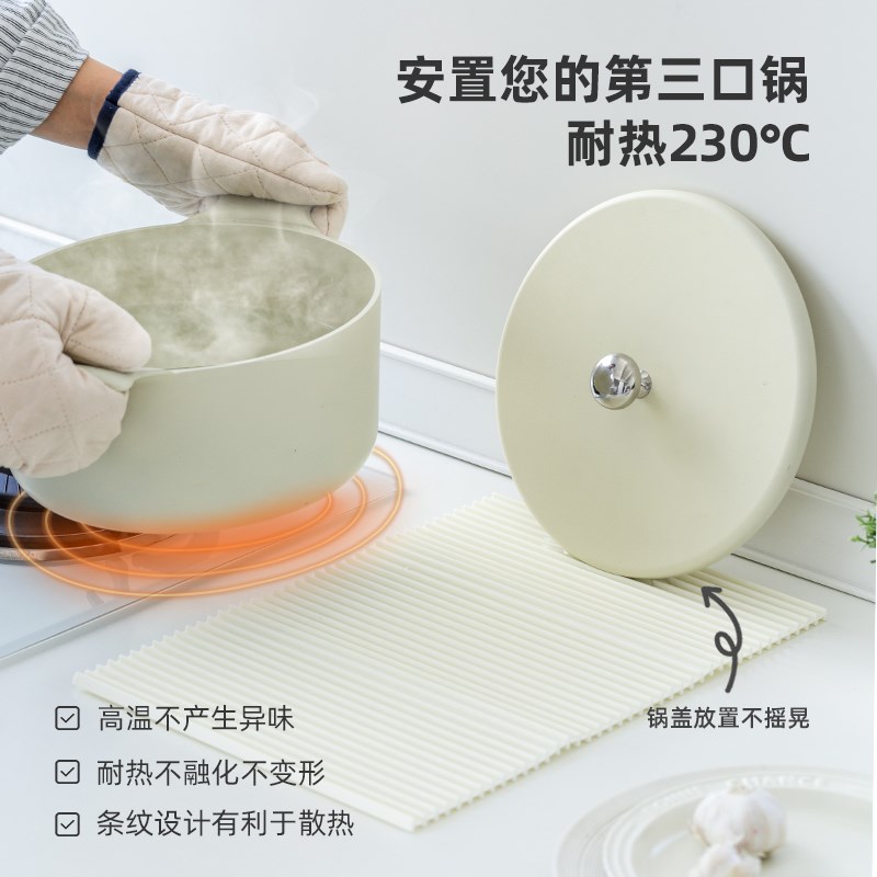 ARASIGAWA锅盖防滑垫厨房台面加长硅胶防滑隔热垫放锅具置物垫子