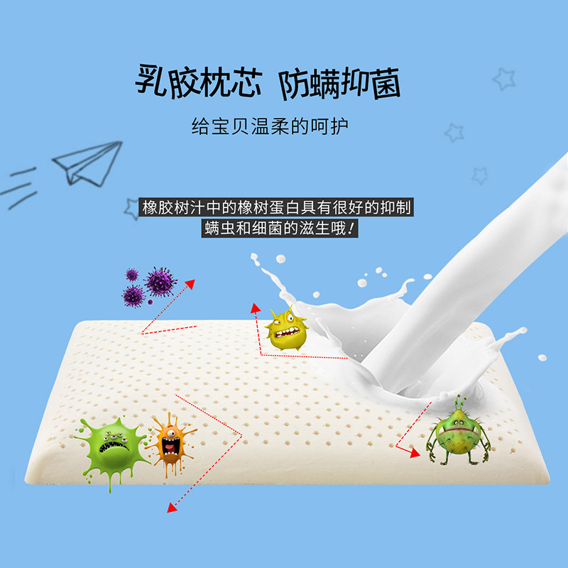 raza latex泰国进口天然乳胶枕儿童可爱动物抱枕宝宝玩偶卡通枕头