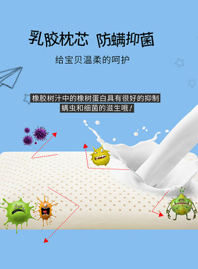 raza latex泰国进口天然乳胶枕儿童可爱动物抱枕宝宝玩偶卡通枕头