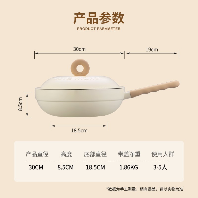 卡特马克甜甜圈不粘锅煎炒锅家用搪瓷珐琅炒菜锅蒸锅电磁炉燃气灶