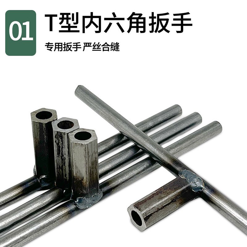 共工风批维修扳手气钻T型内六角气缸锁紧环螺丝刀气动工具配件