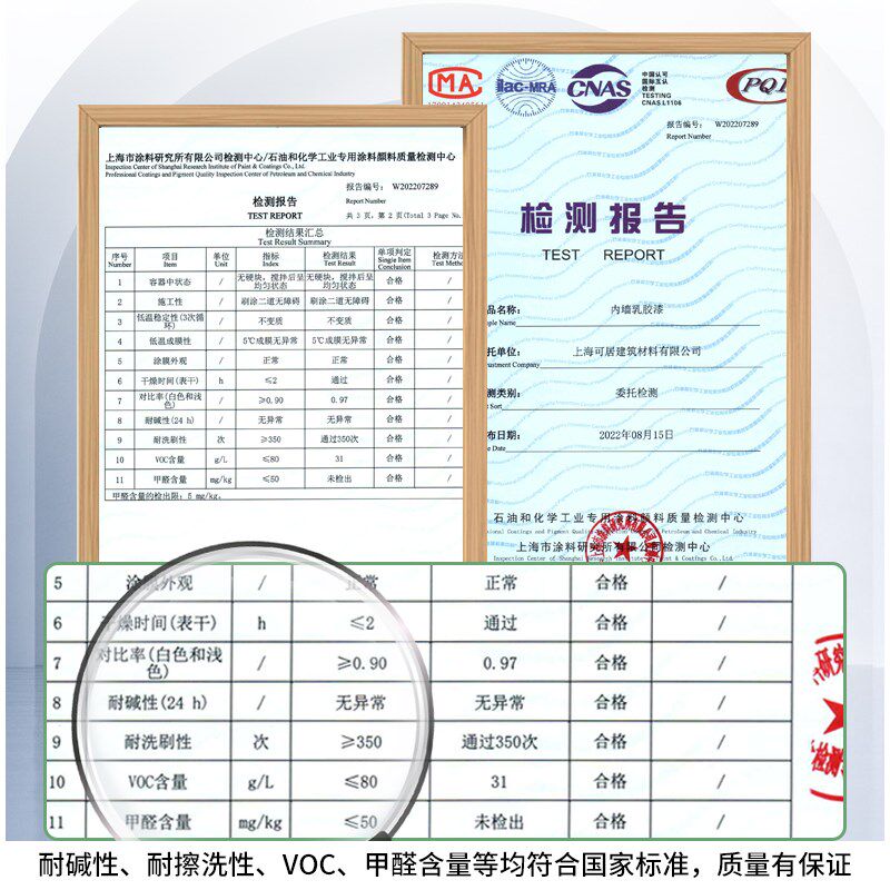踢脚线改色漆室内墙裙围油漆墙角楼梯修补墙漆乳胶漆自刷小桶涂料