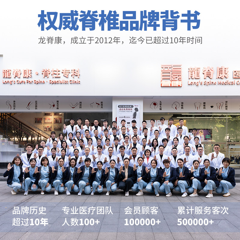 龙脊康专业颈椎枕 七区大睡区调节富贵包保健枕护颈枕记忆棉枕头