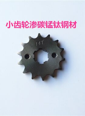 适用嘉陵金悍王铁悍JH125-7/7A/7B/7C摩托车套链大小齿轮链条牙盘
