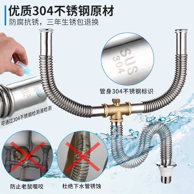 洗脸盆双槽不锈钢下水管配件洗手池下水器排水管面盆排水三通套装