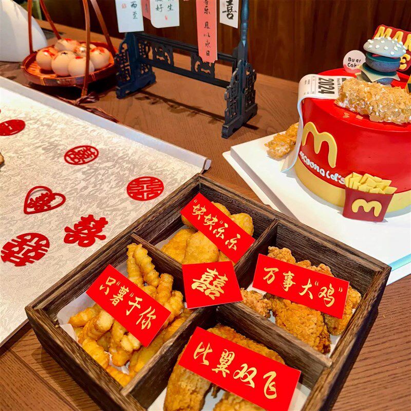 订婚书法祝福语纸条四宫格干果摆盘标签贴纸喜庆红色摆台装饰结婚