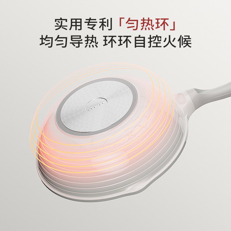 Jeetee有钛陶瓷炒锅无涂层不粘锅家用炒菜锅电磁炉燃气灶专用钛锅