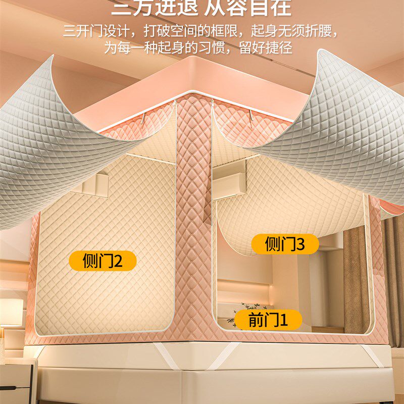 加厚保暖蚊帐家用2025新款免安装防寒隔音帐篷室内床上卧室床幔冬