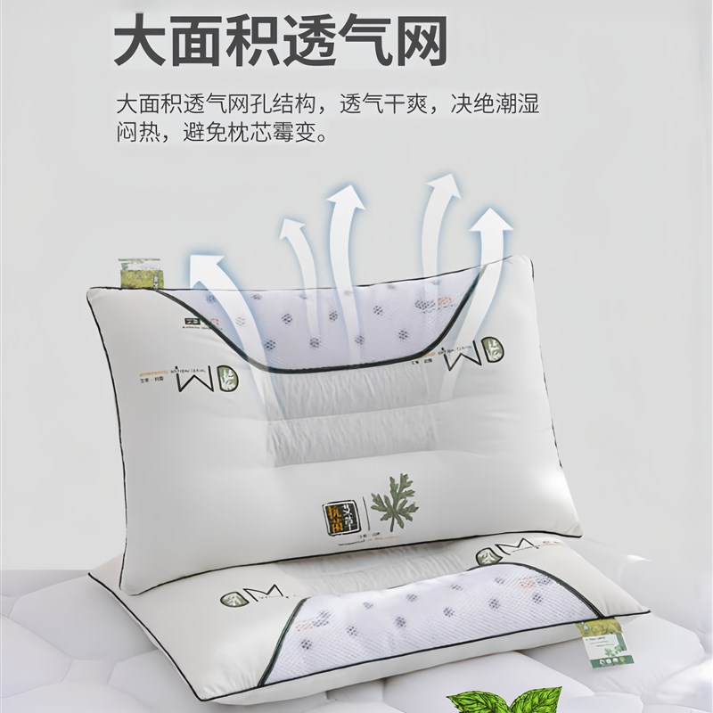 艾草决明子枕头护颈椎助睡眠舒缓磁石枕芯家用颈椎枕单人一祇装