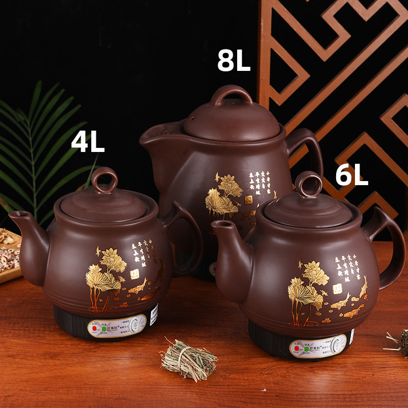 一键智能煎药壶紫砂全自动中药壶插电药罐煮药锅中医药砂锅无釉