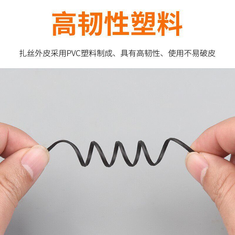 电镀锌包塑细铁丝鼻梁条扎线铁芯绑丝塑料葡萄藤枝架扎丝园林扎带