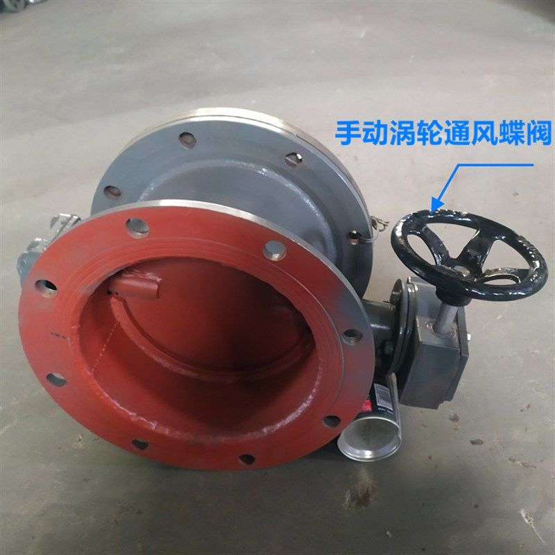 除尘管道耐高温气动风阀手柄涡轮不锈钢电动百叶冷风调节通风蝶阀