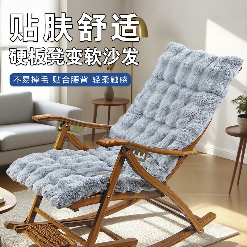 兔毛椅垫坐垫靠垫一体冬季餐椅垫子简约办公室久坐连体椅子垫柔软
