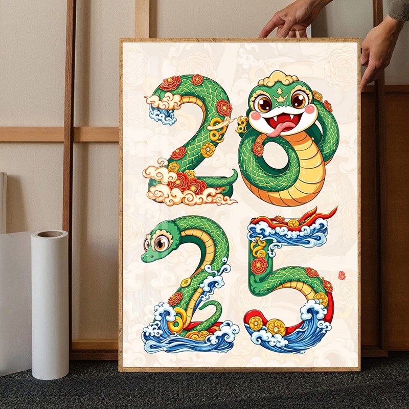 2025蛇年福绕钻石画满钻新款客厅创意文字砖石贴画十字绣满钻带框
