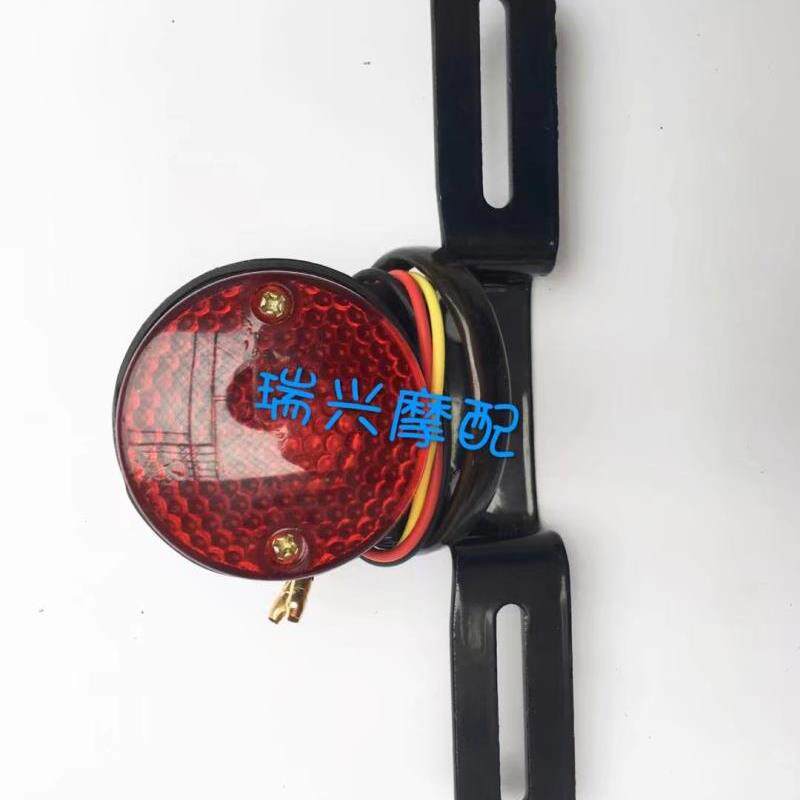 摩托车改装 金城铃木AX100尾灯6V12V 改装精品复古尾灯  铃木配件