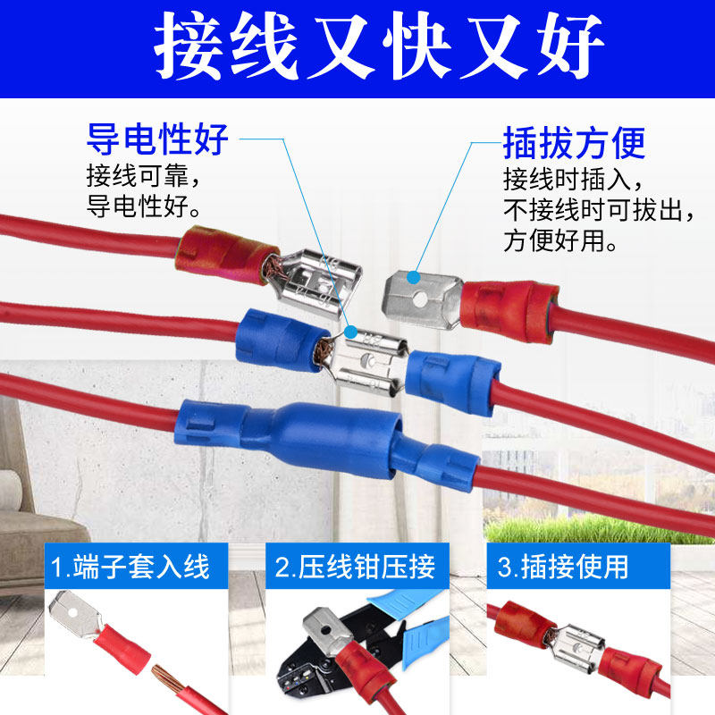 昕航FRD/MPD子弹型预绝缘端子子弹头公母端子对插接线头0.5-6平方
