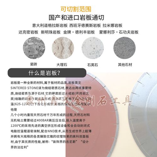 350MM岩板专用锯片180/200/250/300MM岩板专用倒角切割片超薄锯片