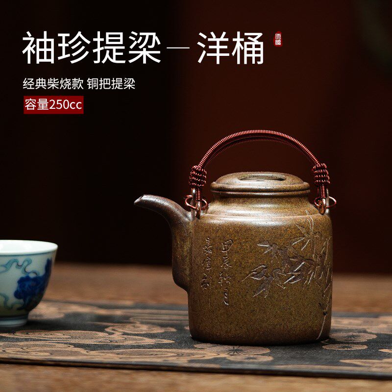 宜兴紫砂壶原矿柴烧洋桶手工刻绘功夫泡茶茶具茶壶正宗礼品