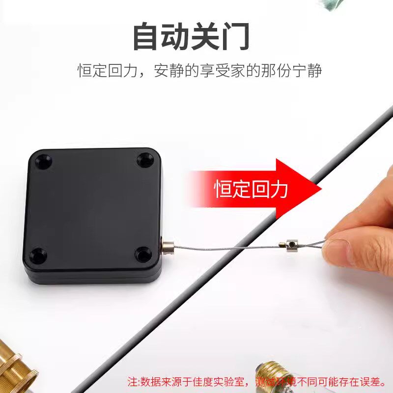德国家用闭门器自动关门移门推拉门窄边弹簧拉簧回弹闭合器免打孔