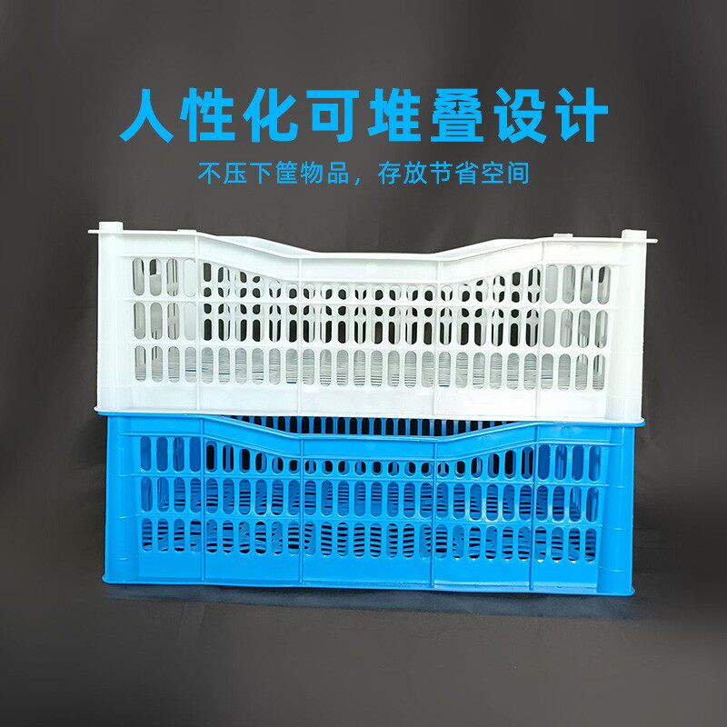加厚塑料葡萄专用筐加厚周转筐长方形蔬菜水果箩筐物流运输胶框子