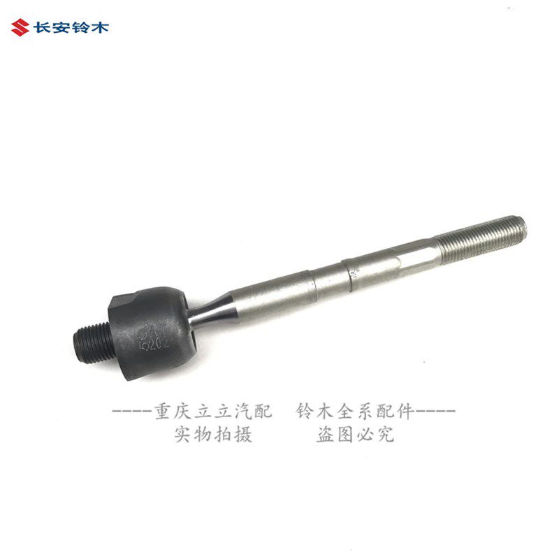 铃木天语SX4雨燕新奥拓羚羊方向机拉杆方向机内球头单拉杆横拉杆