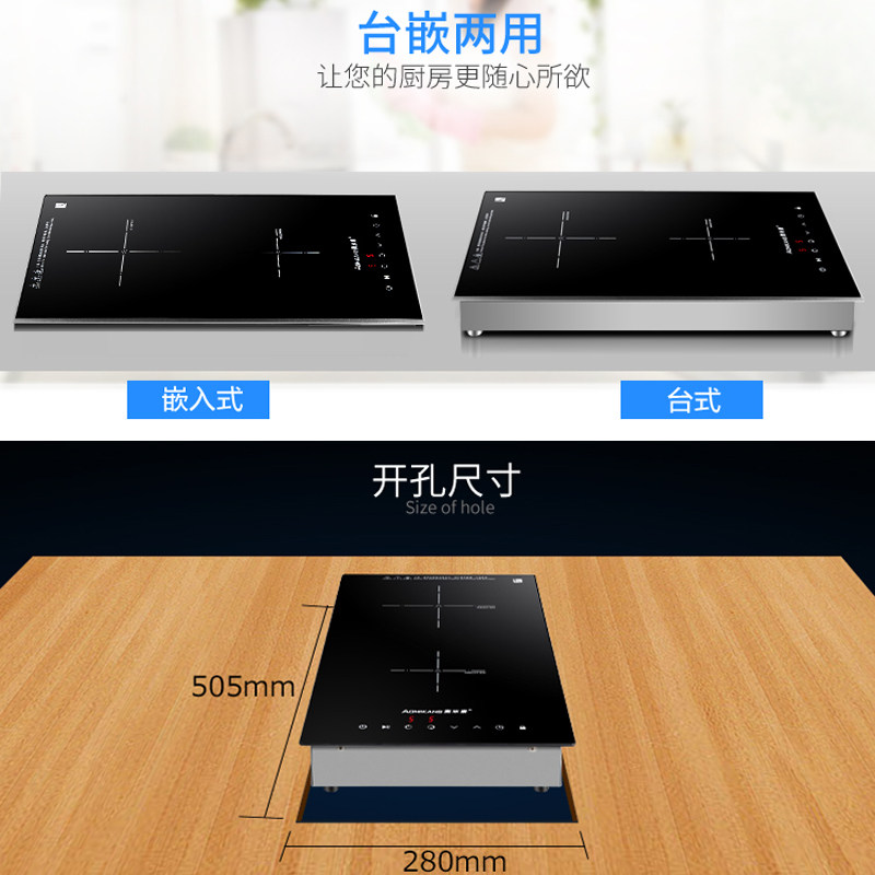 奥米康双电磁炉家用嵌入式双灶竖式双头台式电池炉智能小型电陶炉