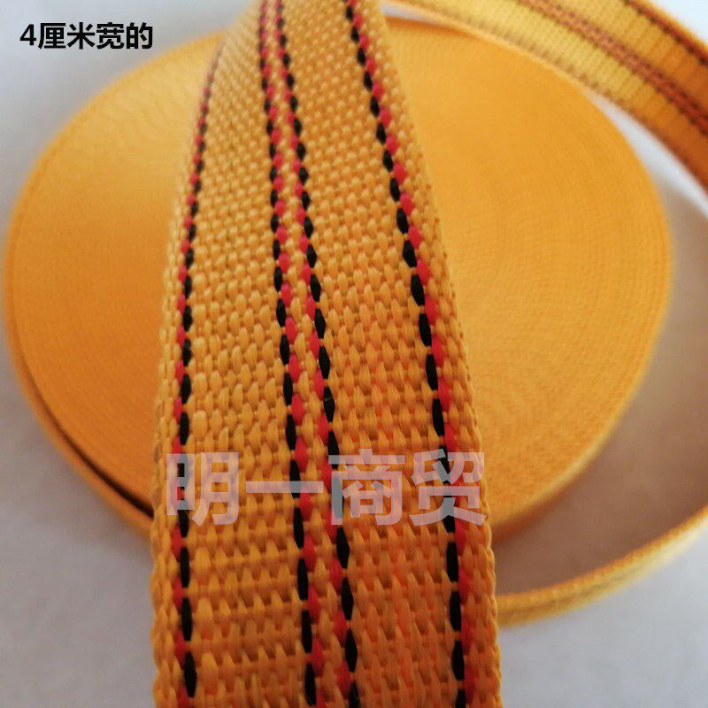 板带绳强力车用货车绳子绷带强力货车捆绑带扁绳扁带加厚耐磨布带