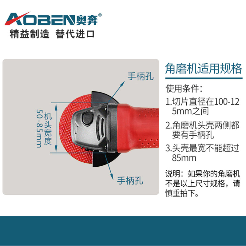奥奔角磨机支架万用固定电动手磨机改装切割机木工台锯拉杆式小型