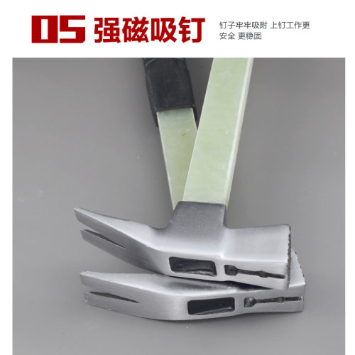 直角羊角锤电木柄起钉锤子长柄木工锤方头绝缘柄电工锤手锤铁锤子