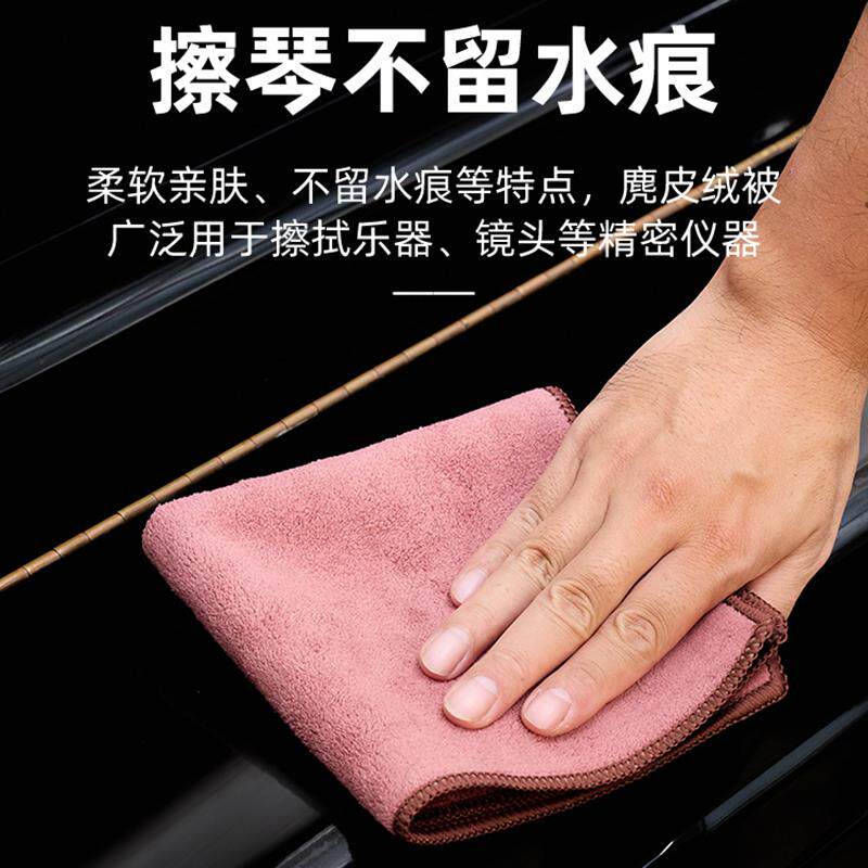 二胡专用擦琴布麂皮绒擦拭布吸水擦松香灰古筝古琴乐器清洁布毛巾
