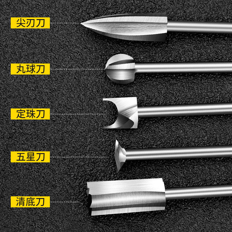 电动木雕根雕刻刀核雕铣刀钻头刀头木刻木工打磨篆刻雕刻工具套装