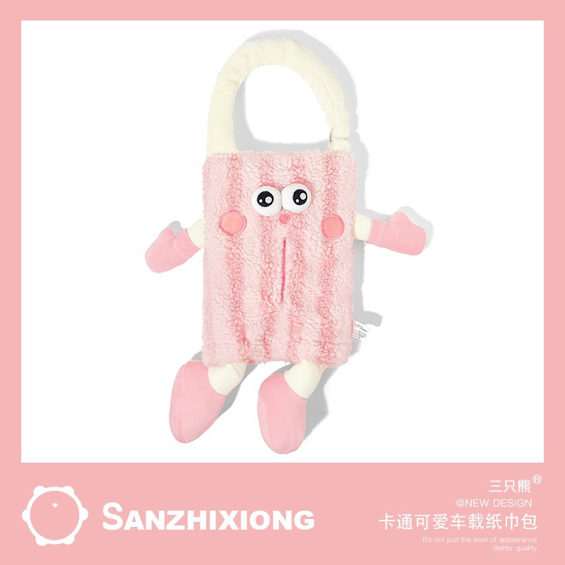 卡通车载纸巾盒汽车椅背挂式抽纸盒车内用后排纸巾包挂袋纸巾收纳