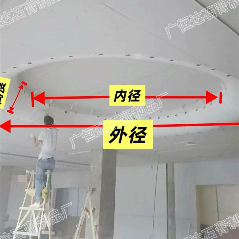 圆弧形石膏线四分之一石膏圆弧角石膏线天空之眼定制半圆椭圆吊顶
