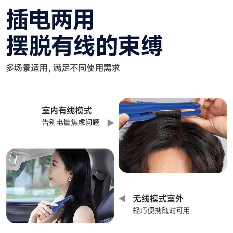 德国GUGE无线电夹板小型刘海造型卷发棒直卷两用拉直板
