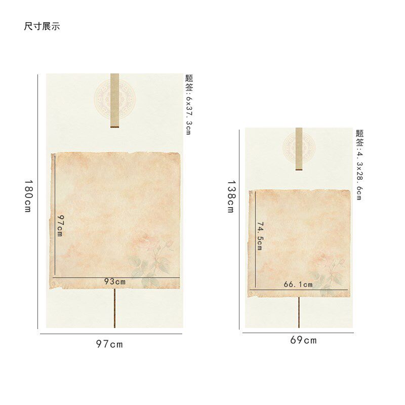 国展第三届楷书展梵湘四六尺微喷宣纸绢布书法创作投展作品专用纸