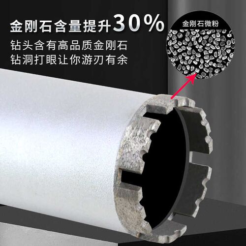 锋狼水钻钻头锋利型空调混凝土墙壁快速开孔器金刚石打孔扩孔钻头