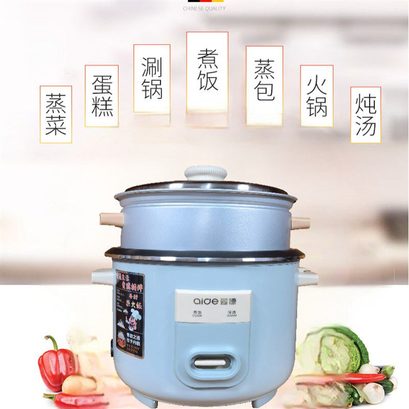 爱德老式电饭锅多功能家用机械式圆形普通电饭煲不粘内胆加高蒸笼