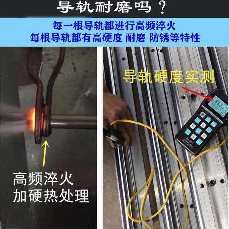 SBR直线高精度圆柱铝托滑轨滑道滑轮推台锯防尘滑块木工光轴导轨