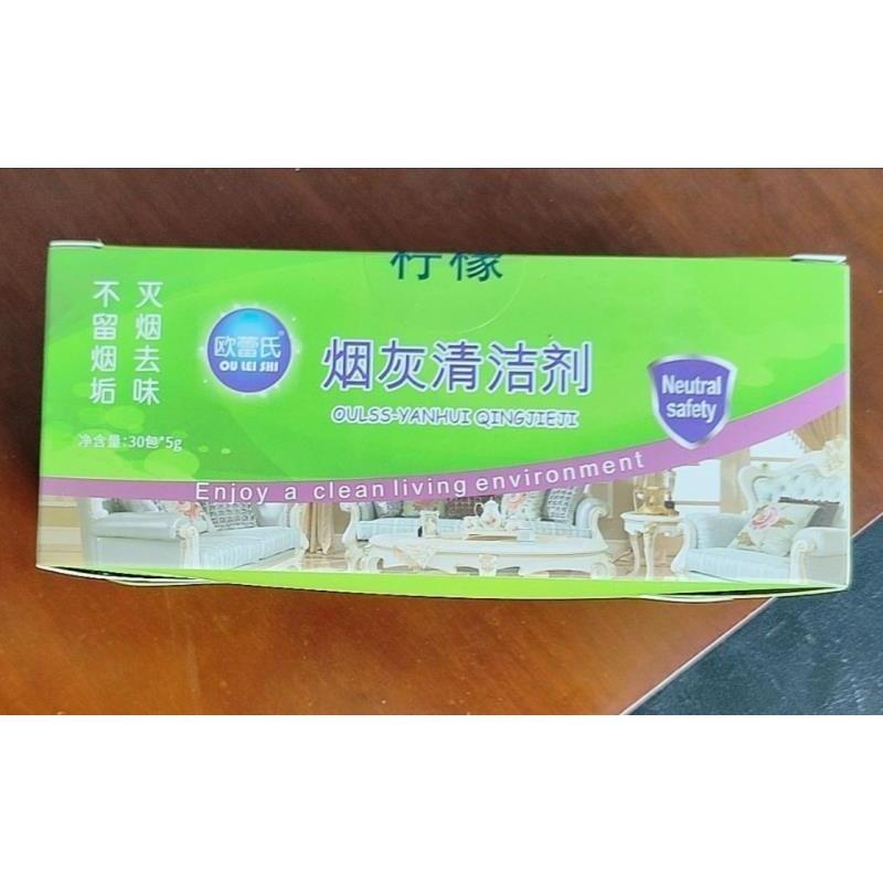 欧蕾氏烟灰清洁剂除烟味烟灰沙烟灰缸灭烟沙熄烟烟灰缸水晶泥香膏