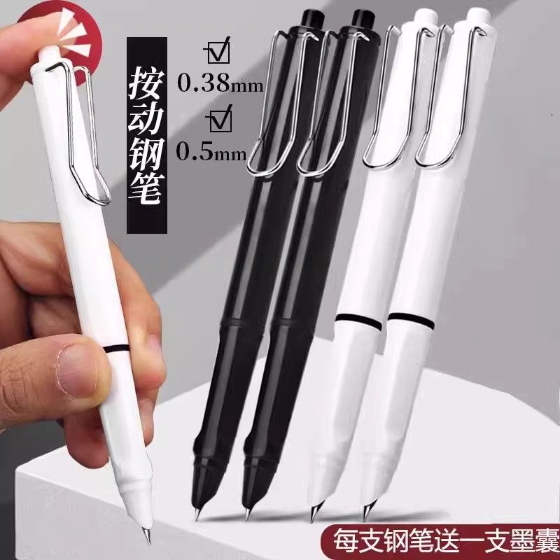 高颜值自动按压式正姿钢笔可替换墨囊小学生书法专用练字暗尖钢笔,文具电教/文化用品/商务用品,钢笔,淘宝优惠券,粉丝福利购,淘宝优惠卷