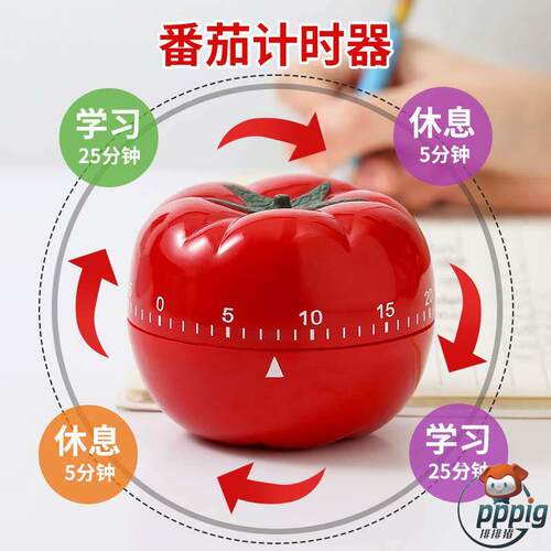 计时器提醒器学生作业时间管理闹钟儿童学习厨房定时器番茄时钟