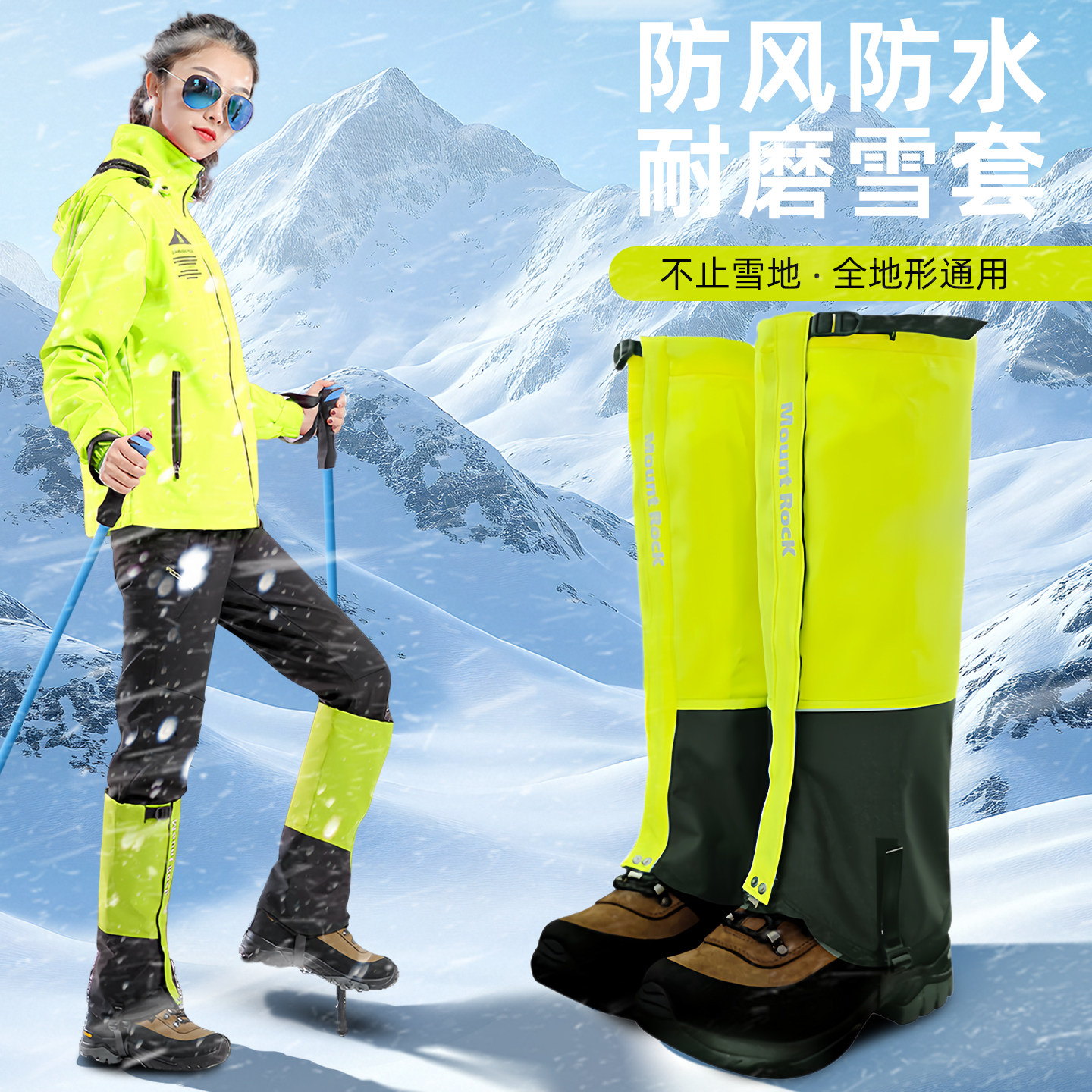 雪套防雪鞋套户外登山防水腿套雪地护腿保暖专业雪地靴女玩雪冰爪