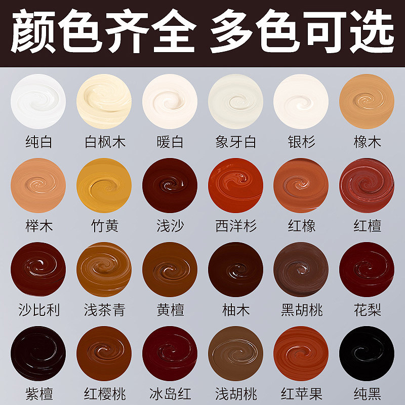 家俱修补膏修补漆木门修漆膏笔地板修补材料补坑洞美缝木质补漆笔