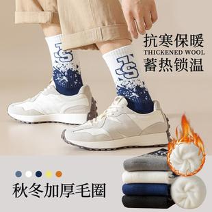 中筒袜加厚保暖毛圈棉袜青少年运动防臭毛巾长筒袜 厚袜子男秋冬季